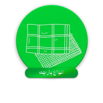 پارچه سرای نفیس