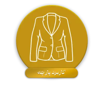 پارچه سرای نفیس