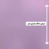 کجراه رنگ سوسنی