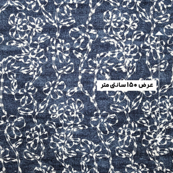 جین {لی}قیطون دوزی رنگ سورمه ای - Image 3